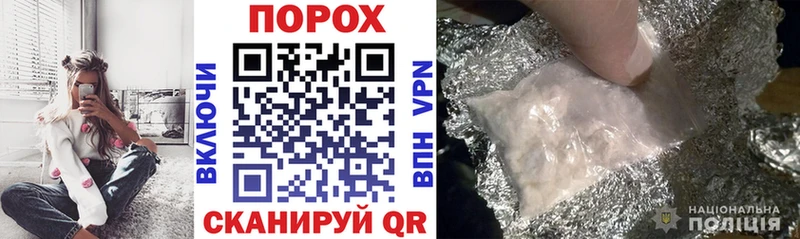 наркота  Павлово  Амфетамин Розовый 