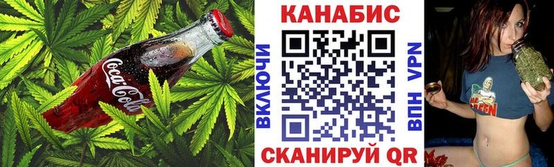 Cannafood конопля  наркотики  Павлово 