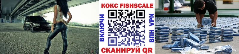 COCAIN Перу  Павлово 