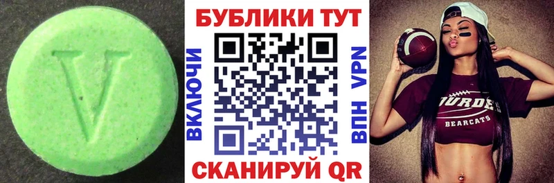 Экстази DUBAI Павлово