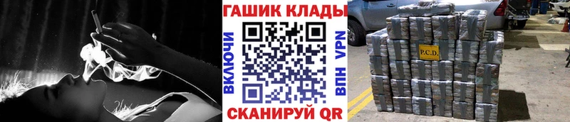 ГАШИШ 40% ТГК Павлово