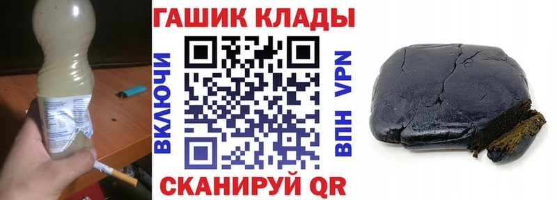 Гашиш убойный  что такое наркотик  Павлово 