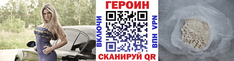 хочу   Павлово  shop Telegram  Героин афганец 