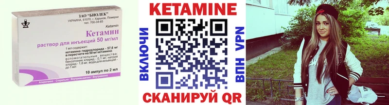 Кетамин ketamine  Павлово 