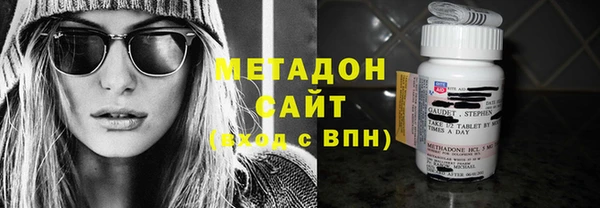 мяу мяу мука Арсеньев