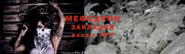 скорость mdpv Аркадак
