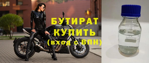 дурь Вязники
