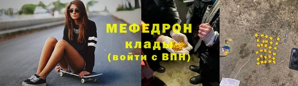 скорость mdpv Аркадак