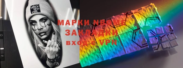 мяу мяу мука Арсеньев