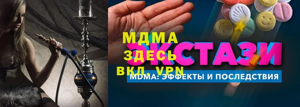 скорость mdpv Аркадак