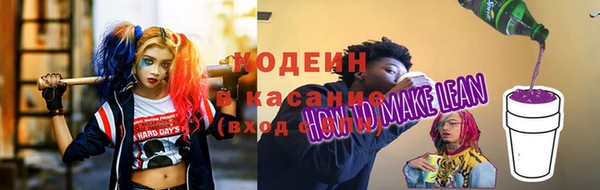 мяу мяу мука Арсеньев
