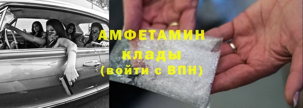 мяу мяу мука Арсеньев