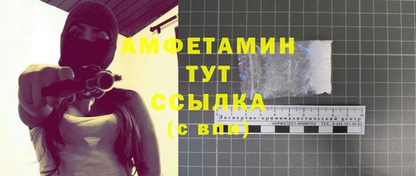 мяу мяу мука Арсеньев