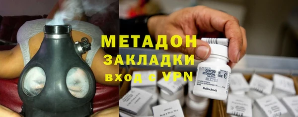 мяу мяу мука Арсеньев