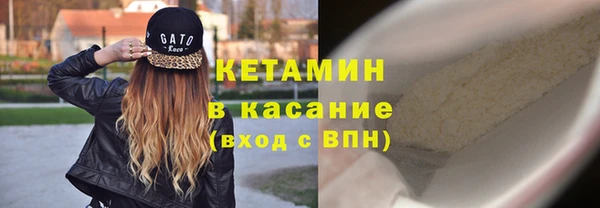 мяу мяу мука Арсеньев