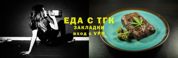 скорость mdpv Аркадак