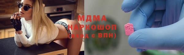 дистиллят марихуана Армянск