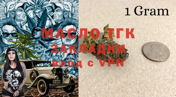 дистиллят марихуана Армянск