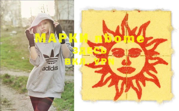 мяу мяу мука Арсеньев