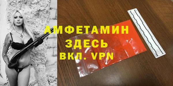 скорость mdpv Аркадак