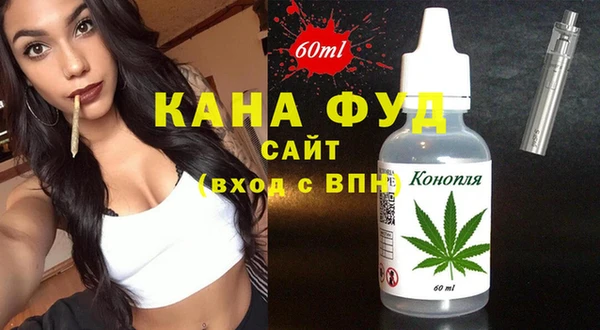 дистиллят марихуана Армянск