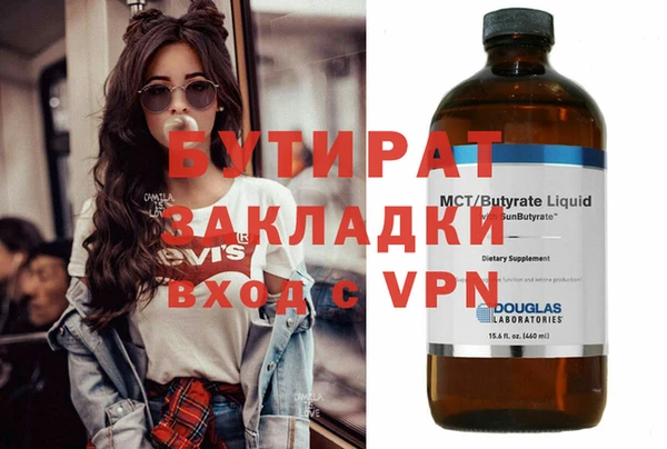 скорость mdpv Аркадак