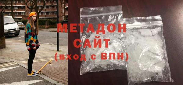 скорость mdpv Аркадак