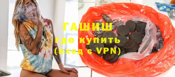 скорость mdpv Аркадак