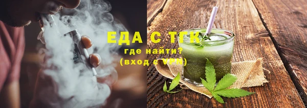 дистиллят марихуана Армянск
