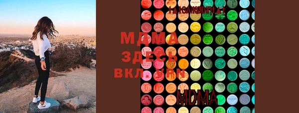 каннабис Вязьма