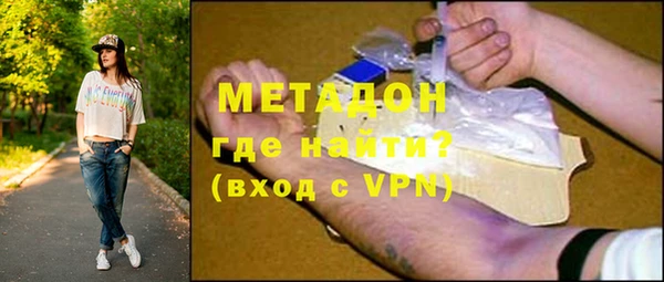 мяу мяу мука Арсеньев