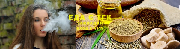 дистиллят марихуана Армянск