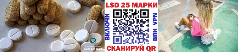 LSD-25 экстази кислота  Павлово 