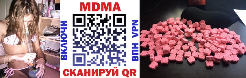 МДМА кристаллы  Павлово 