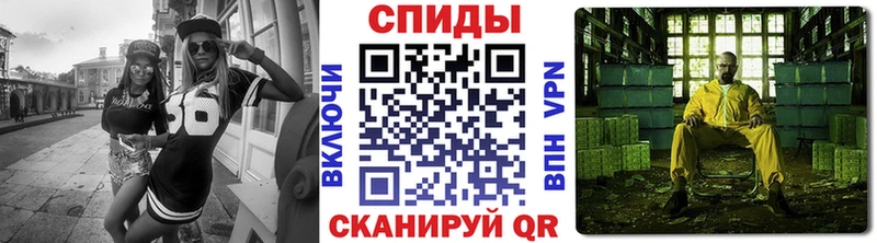 ОМГ ОМГ tor  Павлово  Метамфетамин витя 