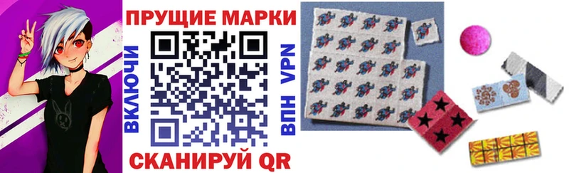 Марки N-bome 1,5мг ссылка на мегу маркетплейс Павлово
