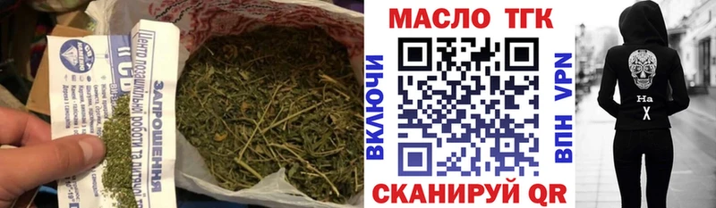 Дистиллят ТГК THC oil Павлово